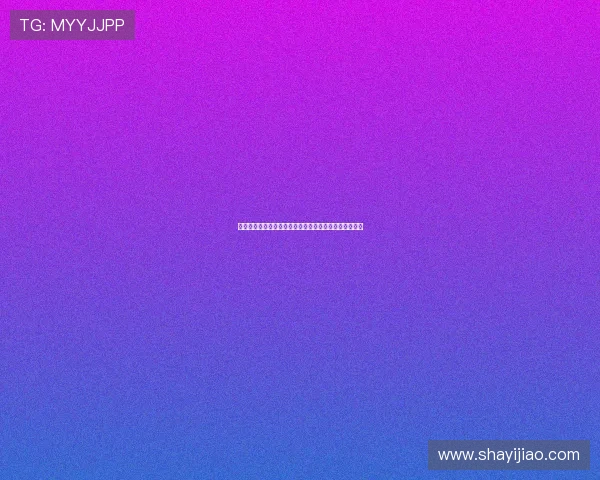 壹号娱乐下载网站用户评价与反馈分析提升你的使用体验