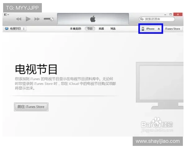 壹号旗舰店app下载官网官方最新版本免费下载指南