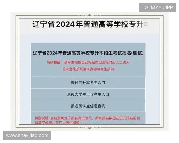 壹号注册入口app最新版本下载流程详解，助你顺利完成注册操作