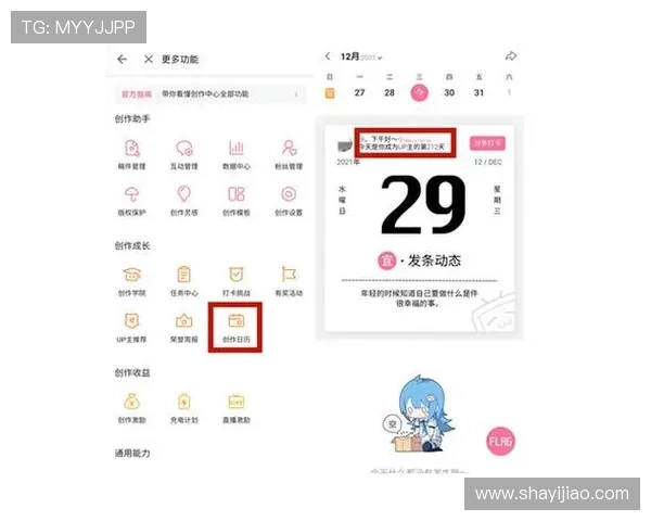 壹号注册入口最新入口地址及注册步骤详细解析