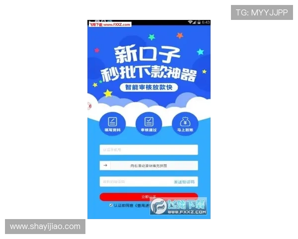 壹号娱乐app下载网址最新官方入口，详细步骤帮助用户轻松注册登录