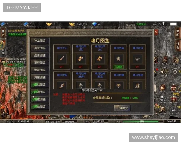 壹号官方网站登录流程详解让新手玩家轻松上手游戏账号管理