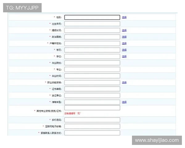 壹号官网赛事信息及报名流程详尽指南助你参与官方比赛